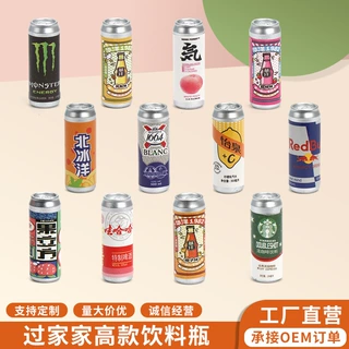 创意饮料瓶仿真玩具 易拉罐瓶子迷你玩具定制 爆款小型过家家玩具