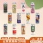 迷你定制仿真爆款玩具
