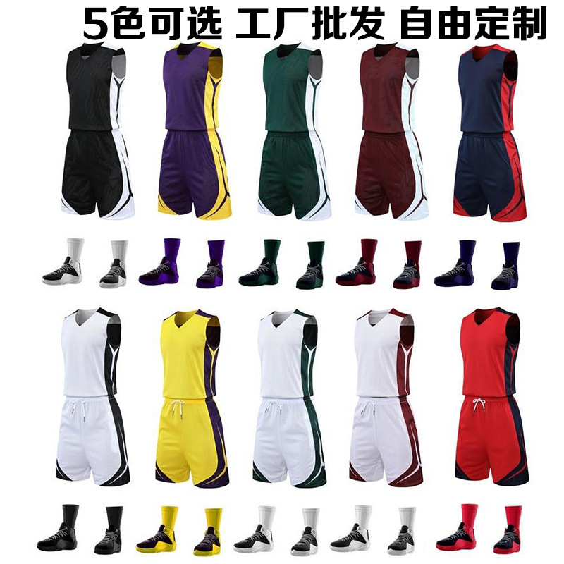 Extremely Fast Wholesale Double-Sided Basketball Uniform Suit Game Sports Team Uniform Student Training Uniform Vest Jersey Printing Suit
