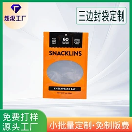 塑料食品袋;塑料自立袋;复合包装制品