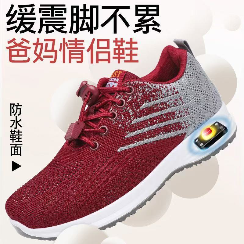 2025年新款时尚百搭超轻气垫运动跑步鞋软底轻便跑鞋运动休闲鞋|undefined