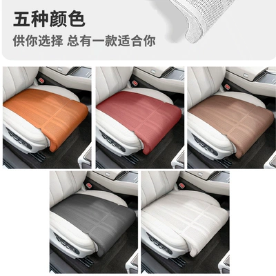 Four Seasons Pad, Car Extended Leg Rest Cushion