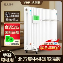 �֠�������עˮ��ˮ�ů��Ƭ����ˮůȡů���ӟ�ˮ�ů������̫��