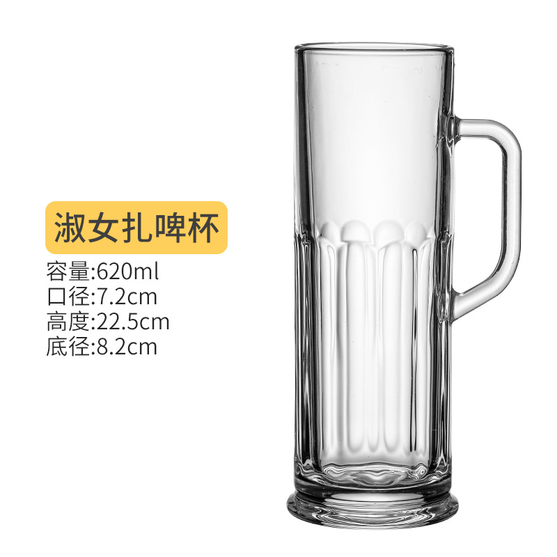 Taza de cerveza comercial de 500ml taza de cerveza grande taza de agua taza de té taza de bar de gran capacidad con taza de vidrio gruesa con mango