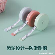 便携迷你卷尺测量随身三围胸围腰围臀围量衣皮尺测身高米尺软尺子