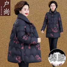 中年妈妈冬装棉袄外套新款中老年秋冬奶奶加绒加厚棉衣中长款