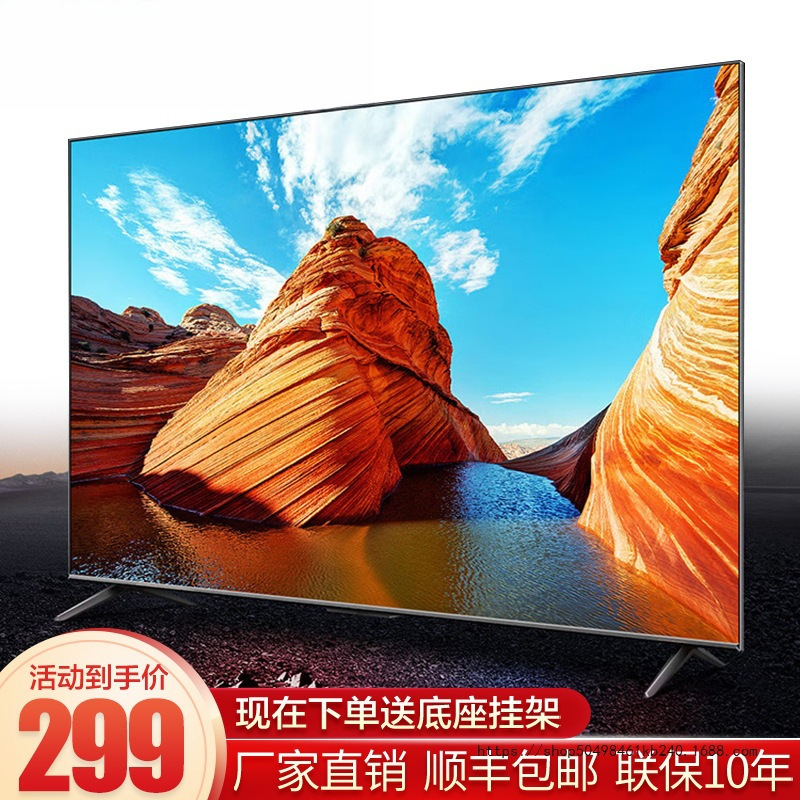 Ultra-Clear Tv Lcd Tv 32 43 50 55 60 65 75 80 100inch Flat Network Smart