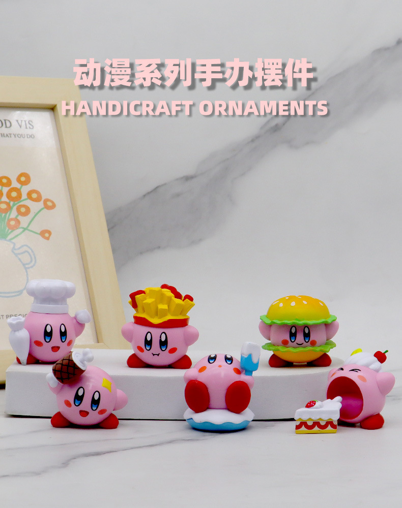 ユ*コ様 【新品未開封】カービィ フィギュアセットまとめ売り Qoo10] 成分カービィかわいいフィギュアセット P