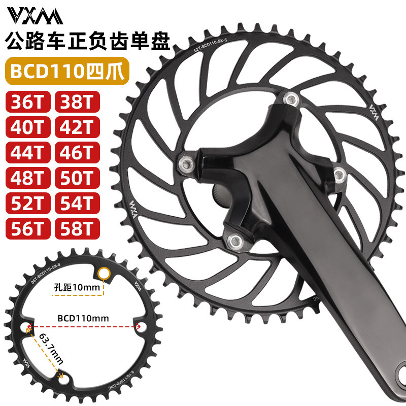 Road Car 4-Hole 110Bcd36T-52T Single Disc Positive and Negative Tooth Crankset R7000R8000R9000