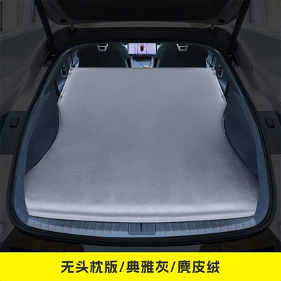 Mattress Camping Sleeping Artifact, Vehicle-mounted inflatable bed - xiaomi-su7-elegant-gray-without-pillow-comes-with-air-pump