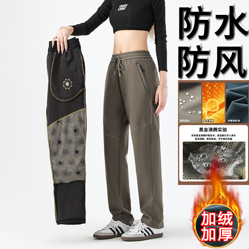 Women's Waterproof and Windproof Softshell Pants with Fleece Lining, Thickened for Extreme Cold, Suitable for Skiing and Winter Protection