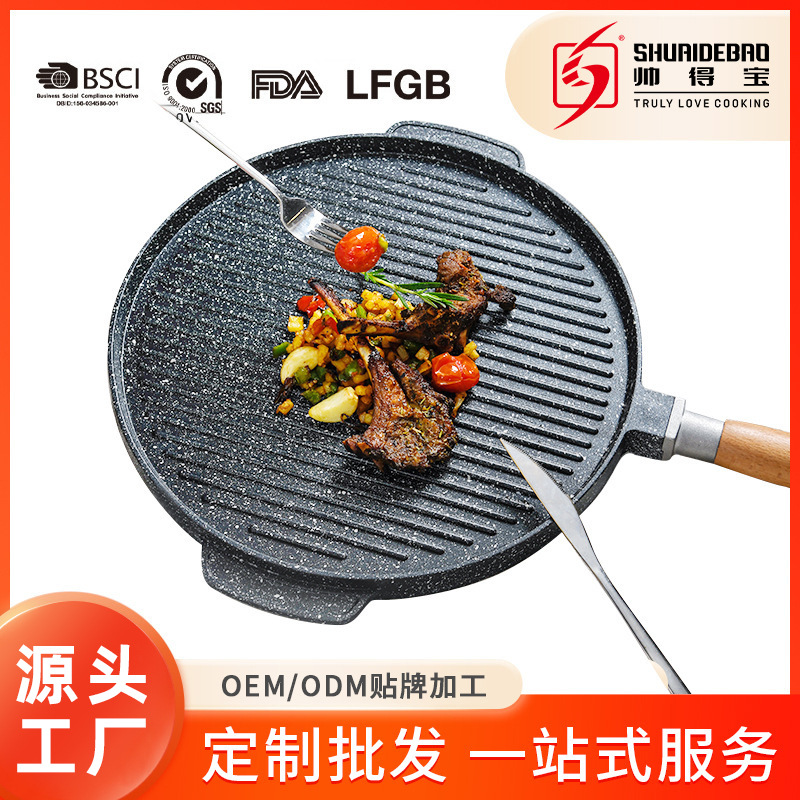 Comercio exterior orden Original acampar al aire libre bandeja de hornear hogar bandeja de barbacoa redonda transfronteriza de doble cara 28/32/36cm