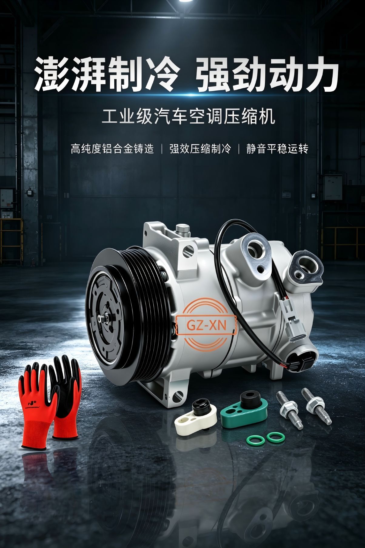 Car Air Conditioning Compressor Suitable for Jeep Compass 2009-2017 6Seu16C