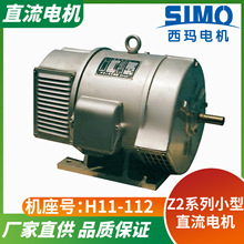 SֱZ2-22 0.6kWСֱ늙C 220VKƷ|бC|һ