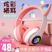 猫耳朵耳机头戴式无线蓝牙耳麦可爱潮酷发光游戏音乐手机电脑带麦