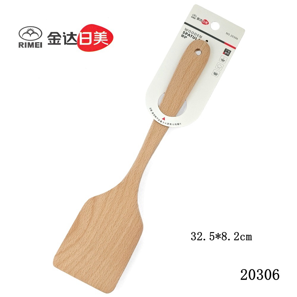 20306 너도밤 나무 주걱