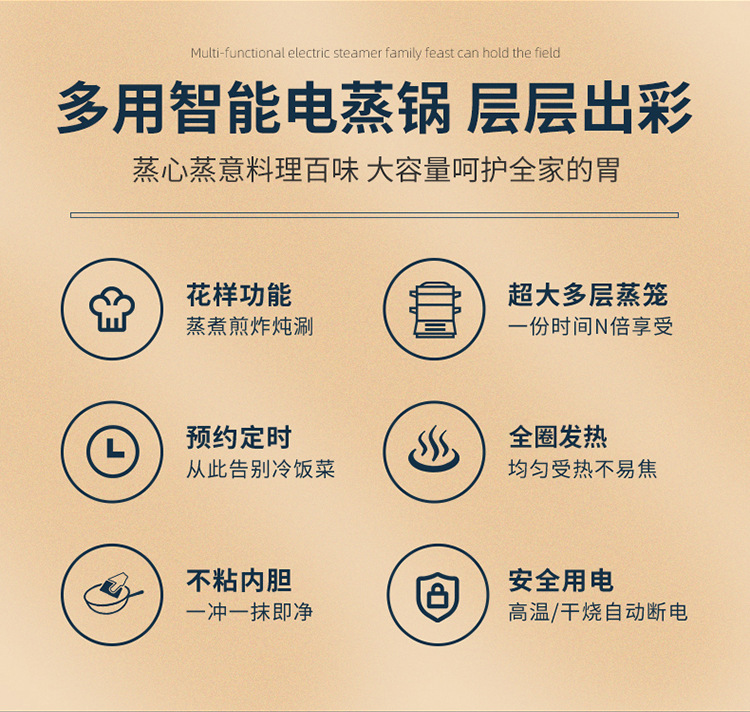 电蒸锅_02.jpg