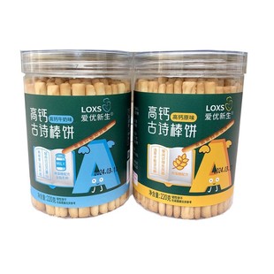 �ۃ�������Ԋ��� ��ָ� ����Ƀ�ͯ��ʳС��ʳ�220��