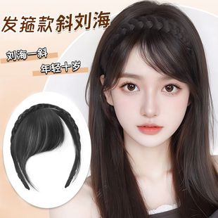 Hairband Bangs Wig Female One-Piece Artificial Covering Head White Hair Artifact Natural Hair Increase Forehead Oblique Bangs Wig Piece