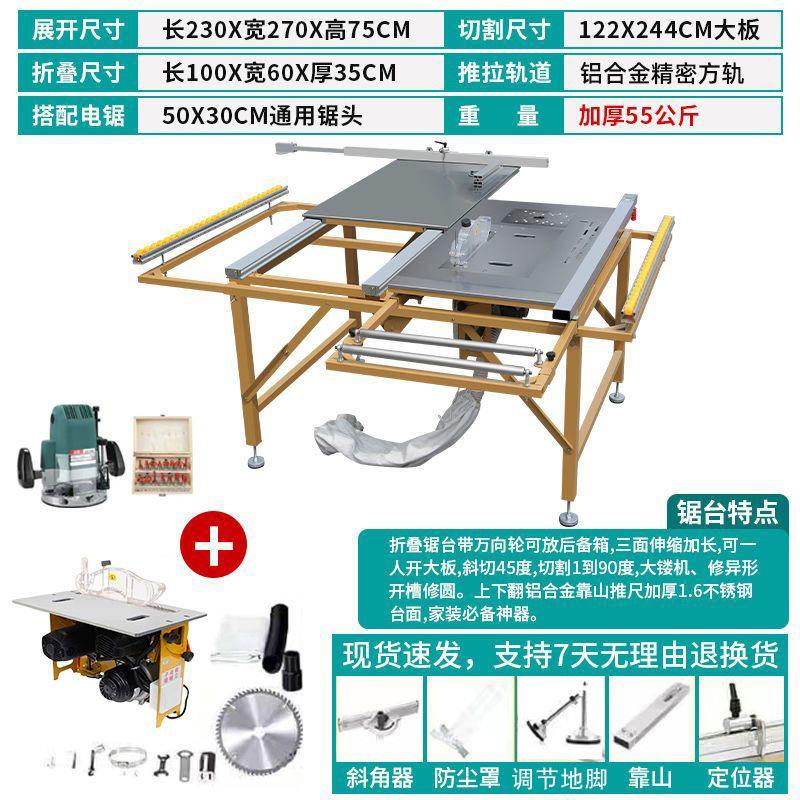 Mesa de sierra de empuje de carpintería multifuncional Mesa de sierra plegable Mesa de sierra de empuje de precisión de carpintería