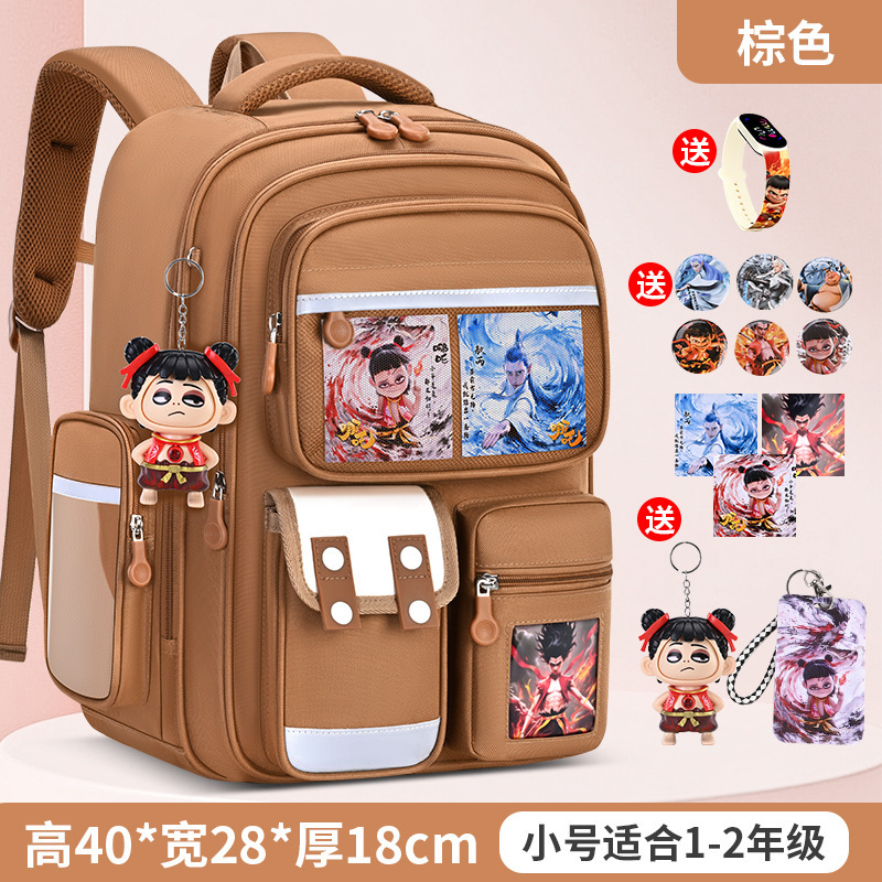 咪比熊哪吒书包小学生男生一到六年级男女轻便儿童男孩减负护脊|undefined