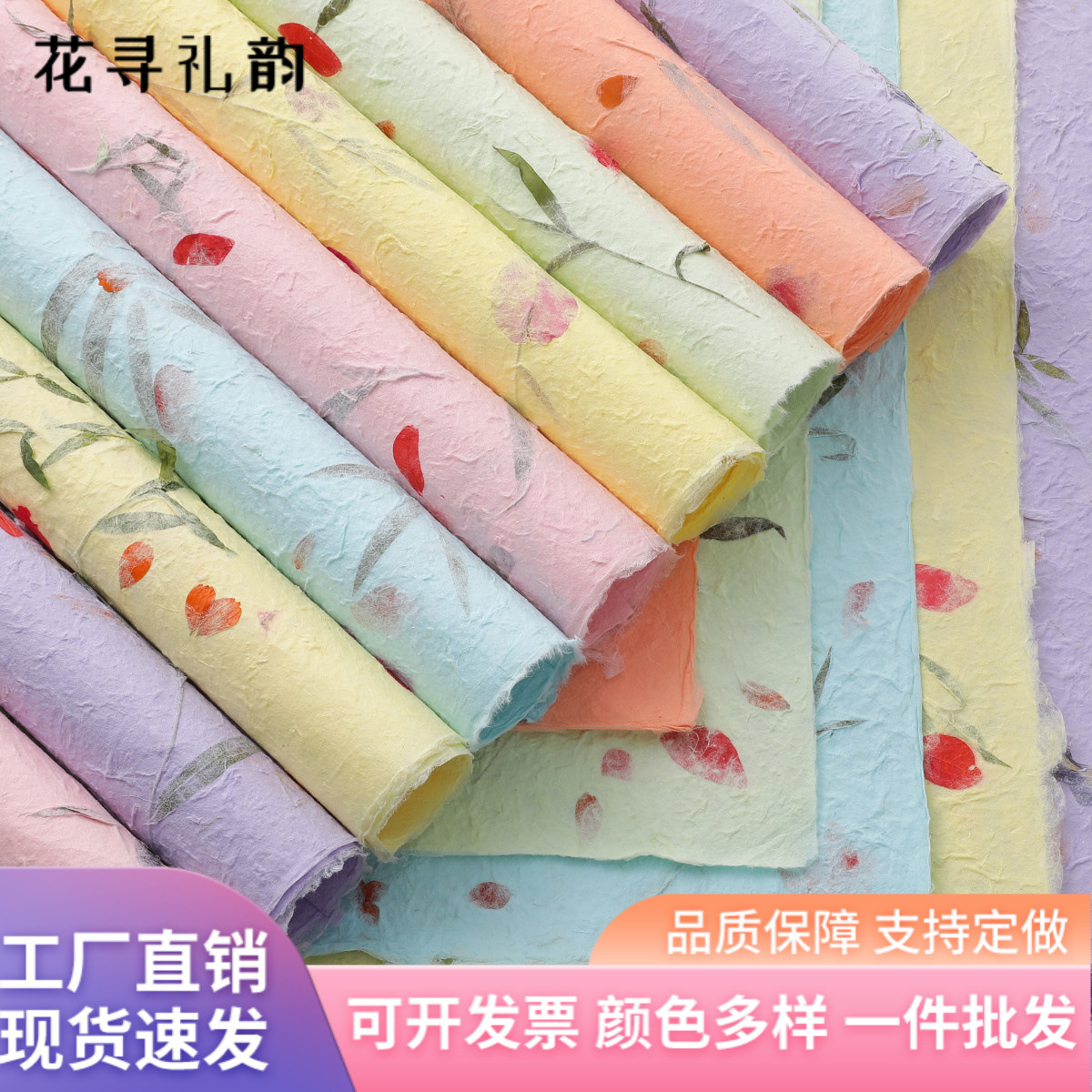 Nuevos pétalos de plantas de papel de hierba hechos a mano materiales de embalaje de flores de vello de alta calidad ramo de flores materiales de embalaje de flores al por mayor