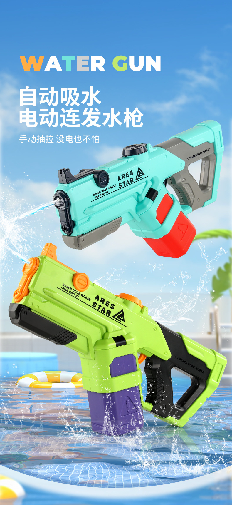 详情_01.jpg