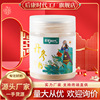 times Salvia powder 100g Powder Salvia powder Shandong Ginseng Tonic Powder goods in stock wholesale