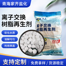 �x�ӽ��Q��֬���������l����ܛˮ�C��ˮ��偠tˮ̎��ܛ���}25kg