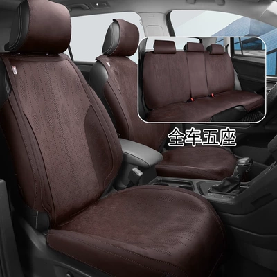 Four Seasons Pad Suede Car Seat Cushion, All-Season - elite-cafe-full-suede-leather-five-seater-default-item