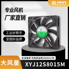 �ԴCPU 8cm̨ʽ�C����Xɢ���L�� �����XYJ12S8015H DC12V�o��