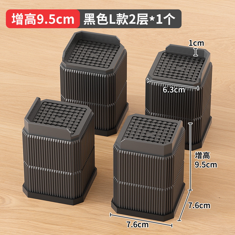 Mesa de pie estera mesa de té aumento de base cama pequeña añadir alto artefacto muebles Mat alta pierna bloque engrosada antideslizante estera de humedad