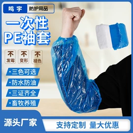 一次性口罩;防尘口罩;一次性鞋套