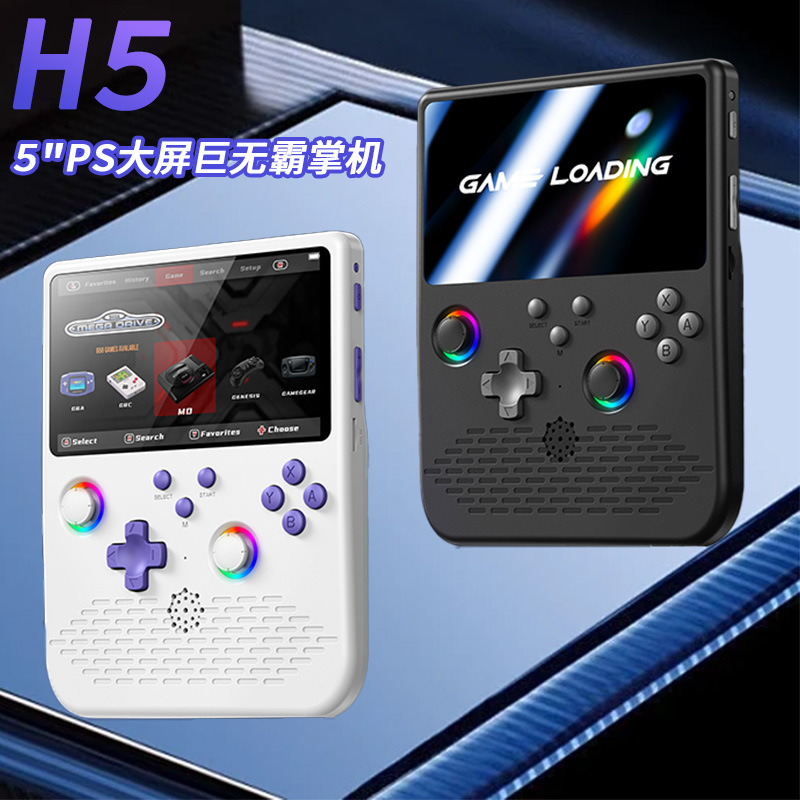 Cross-Border H5 Handheld Game Console 5.0inch Large Screen Retro Handheld Hd Atmosphere Light Dual Joystick Nostalgic Arcade