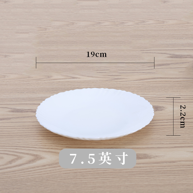 7.5 인치 디스크