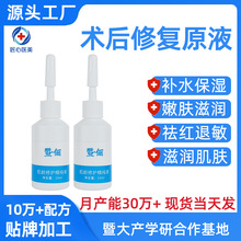 �ߴ�����ޏ�ԭҺ����Ժ�Ŀ�g���AҺ�aˮ����ƿ�b�S�����l����