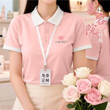 ����ԺPOLO������������t��ӡlogo���������T�껯�y�B���^���b��