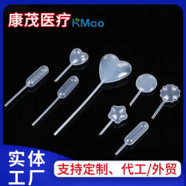 一次性塑料滴管果酱吸管4ml60/78/ 80/ 92/160mmm马卡龙巴氏滴管