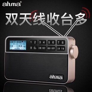 Aihua A9 Classy Radio Three-Speaker Large-Screen Stereo Two-Channel Lyrics Display Plug-In Card Portable Player