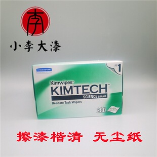 Low-Dust Paper for Lacquer, Dust-Free Paper for Wiping Lacquer, Special Dust-Free Paper for Wiping Lacquer on Guqin Lacquerware