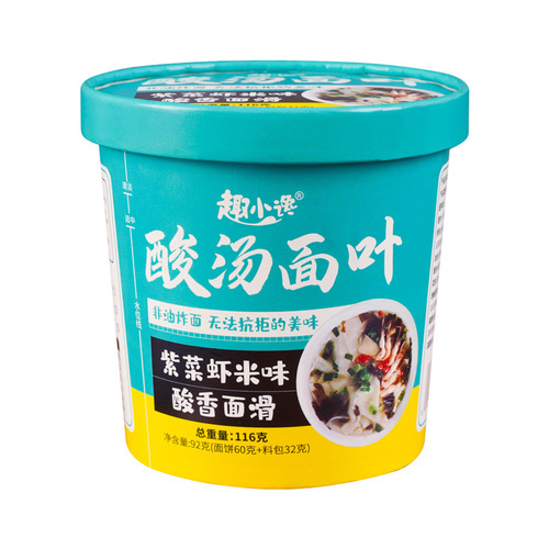 Sour soup noodle leaves 116g bucket non-fried sour soup noodles late night snack instant brewing no cooking whole box wholesale one piece drop shipping