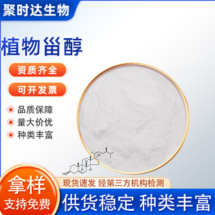 ֲ���޴�95%ʳƷ�I�B������ֲ�������w������ֲ��̴��F؛���l