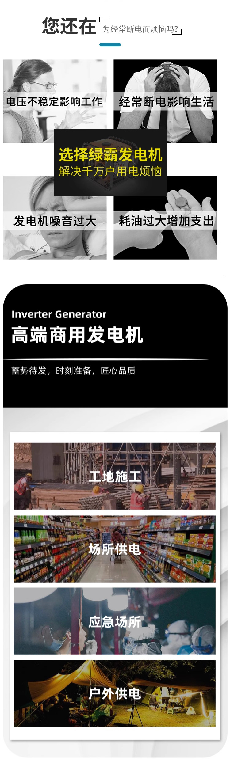 Greenfield Green Power Inverter Generator for Home Use, Portable High-Power European Standard Socket, Commercial Lightweight Outdoor Power Supply