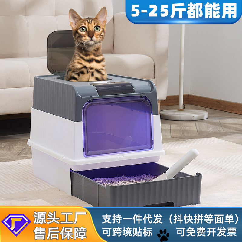 Caja de Arena para Gatos Completamente Cerrada, Caja de Arena para Gatos a Prueba de Olores, Venta al por Mayor de Fábrica de Artículos para Mascotas, Almacenamiento de Caja de Arena para Gatos Extra Grande