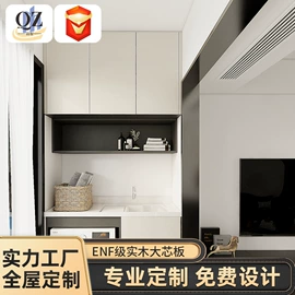 衣柜;全屋定制;厨房壁橱