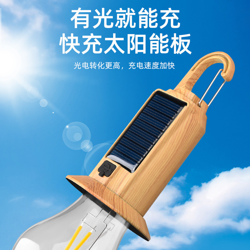 户外太阳能露营灯复古暖光钨丝球泡灯野营帐篷防水挂式氛围照明灯|undefined