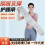 医用透气运动腰围护腰带