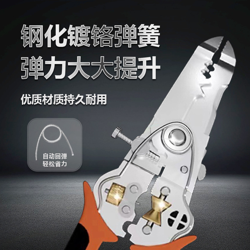 进口十合一通用重型剥线钳子多功能分线剥拉绕剪切夹持剥皮器