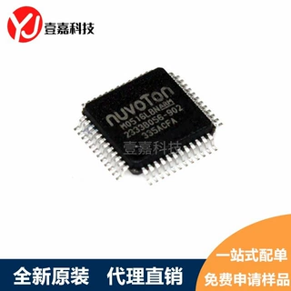 M0516LBN M0516 LQFP-48 微控制器芯片IC 单片机 原装正品