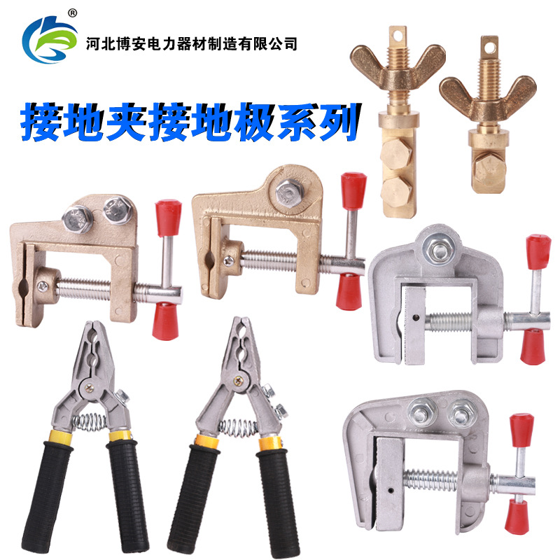 高压接地棒接地线线夹夹子五防闭锁电工绝缘接地钳双孔接地夹